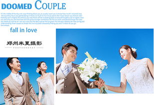 鄭州婚紗攝影工作室推薦 如何選擇適合的婚紗照與攝影攝像服務