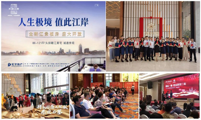 禮贊陶瓷 詩歌雅集——宏宇集團2020年度媒體聯誼會圓滿舉行