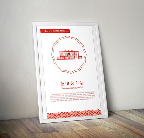 偉人故里，紅色圣地——湖南韶山旅游景點推廣簡介與項目策劃咨詢